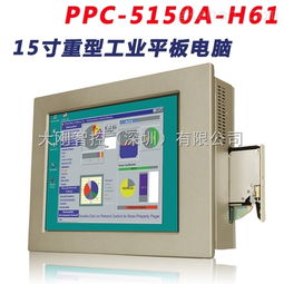 中國智能制造網(wǎng)工業(yè)電腦產(chǎn)品批發(fā)價(jià)格與供應(yīng)信息解析